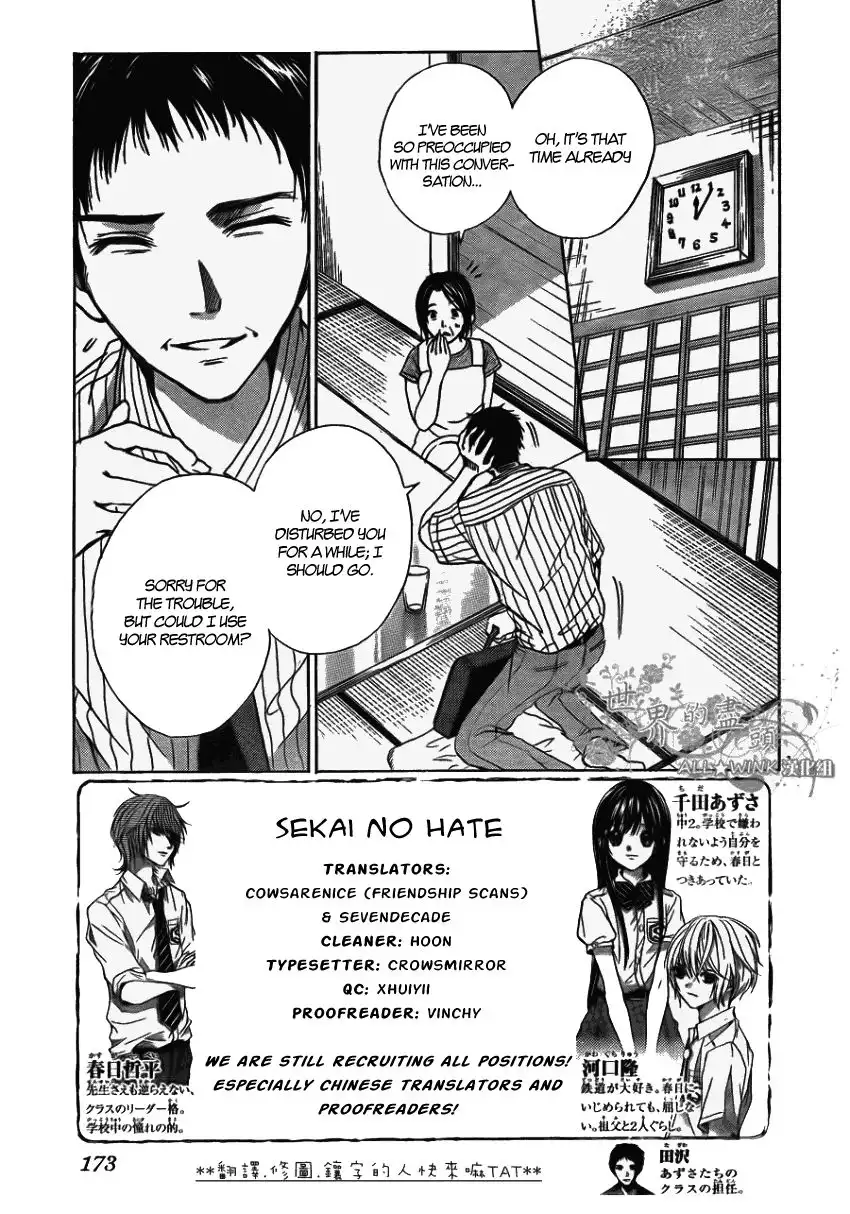 Sekai no Hate Chapter 5 2